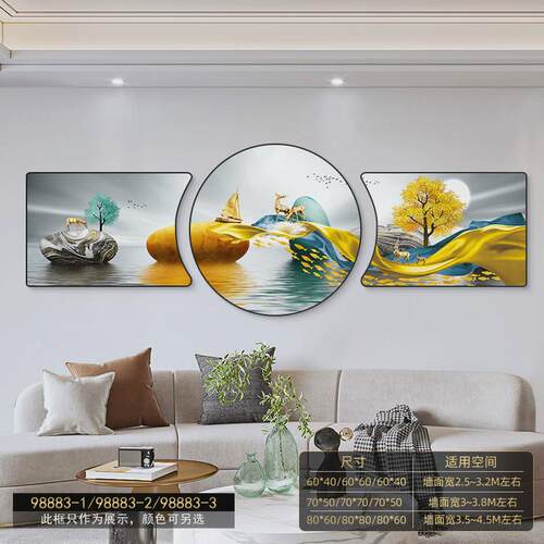 北欧抽象客厅装饰画现代简约新款圆形壁画轻奢大气沙发背景墙挂画