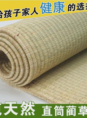 KI9S天然草席老式1.8m双人床1.5冬夏两用1.2单人学生宿舍90草编凉