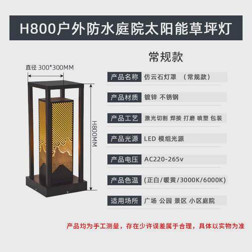 落地灯庭院景观灯现代简约太阳能充电新中式草坪灯别墅售楼户外