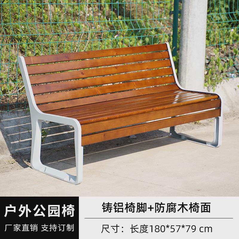 #公园椅户外长椅子室外长凳庭院休闲座椅防腐实木塑木铁艺靠背排