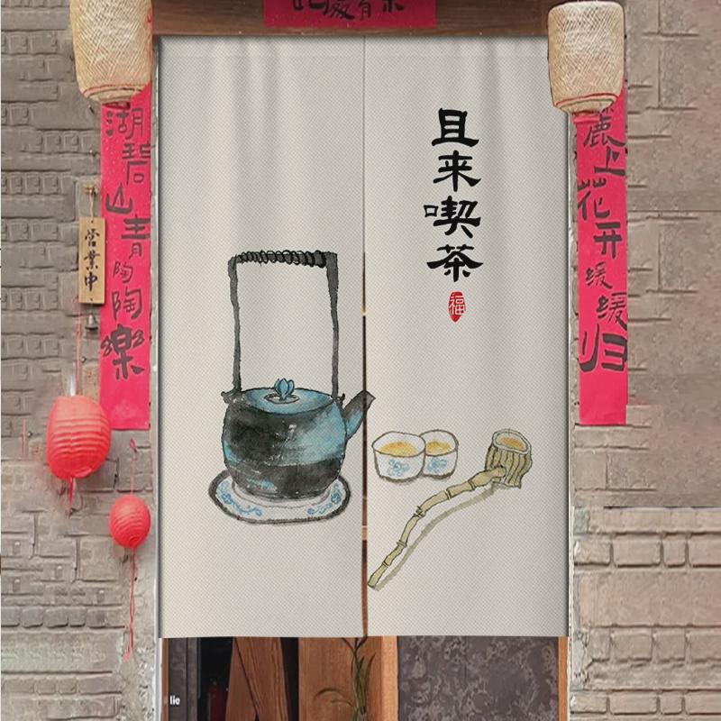 中式煮茶门帘小清新中国风布艺隔断帘小院民宿装饰挂帘茶馆布置布