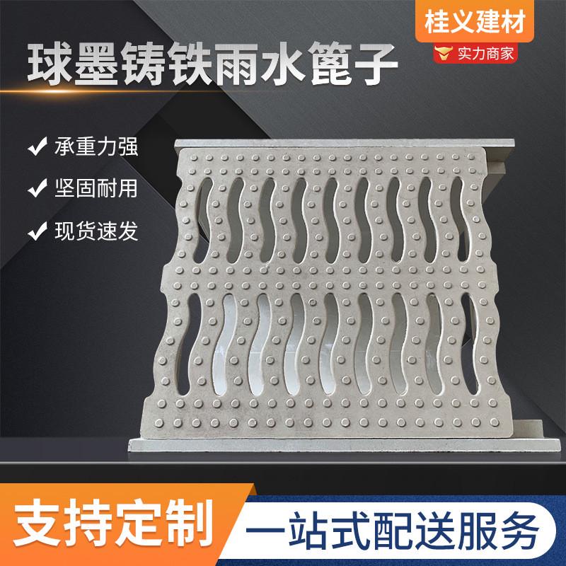 球墨铸铁排水沟排水沟盖板篦子下水道水沟雨水篦子地沟盖板格栅