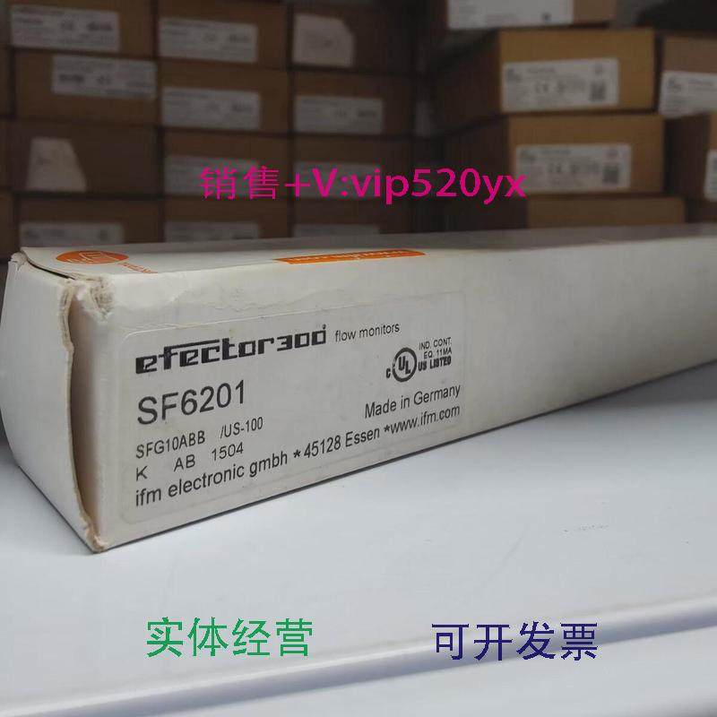 现货供应IFMSF6201SF6000SC0501SC0505全新易福门现货