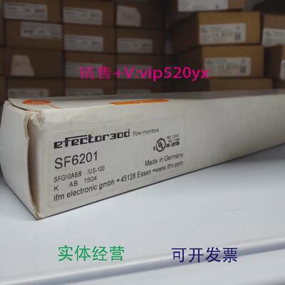 现货供应IFMSF6201SF6000SC0501SC0505全新易福门现货
