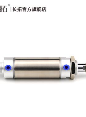 小型不锈钢迷你气缸cm2b/cdm2b32*25/50/75/100/125/150/200/300z