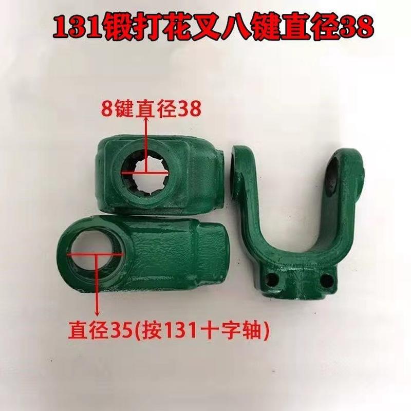 旋耕机拖拉机传动轴花键叉十字轴万向节红拖拉机变速箱轴