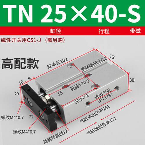 双轴气缸客小型气动亚德双杆型tn25-20/30/40/50/60*75×100/125s