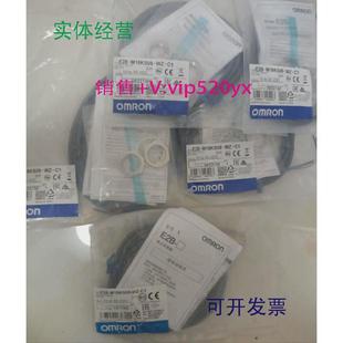供应欧姆龙光电开关E2B C1全新 M18KS08－WZ