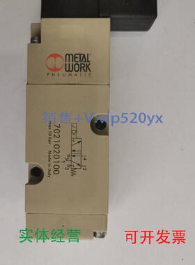 现货供应现货销售意大利MetalWork电磁阀7021020100