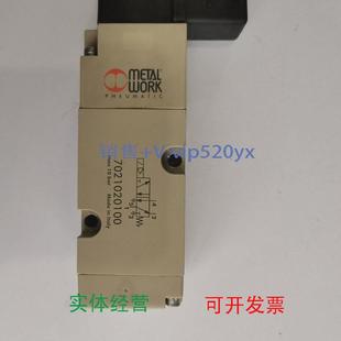 现货供应现货销售意大利MetalWork电磁阀7021020100