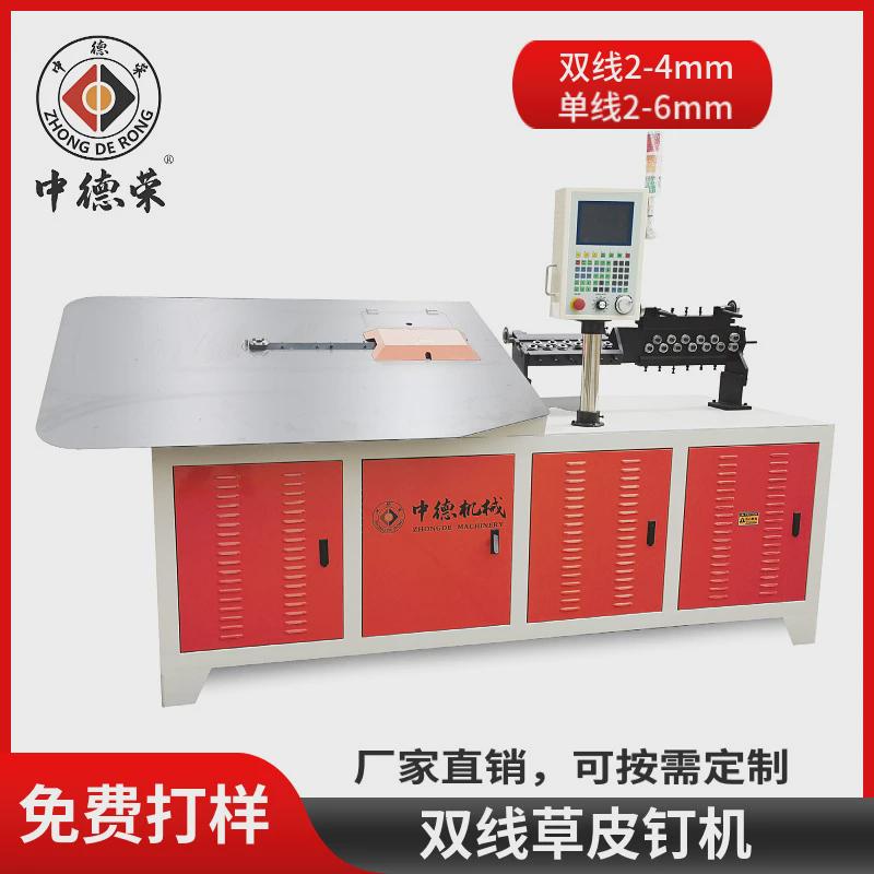 新款2d双线草皮钉机，双线地布钉机，高速地布钉成型机，u型钉机