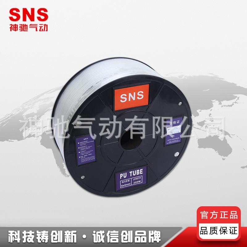 sns神驰气动气管气动元件apu空压软管气动液压气管大量供应