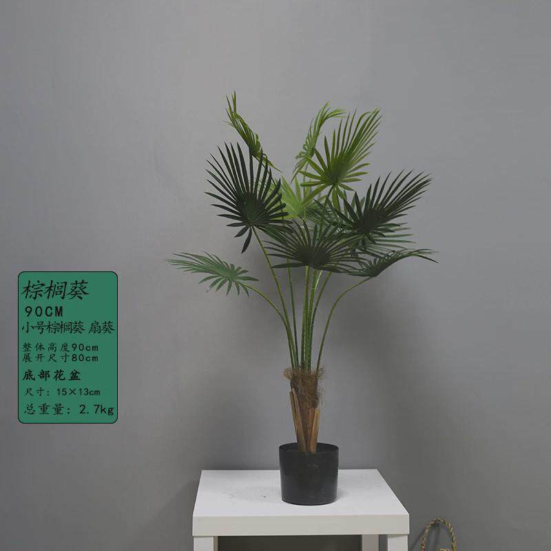 散尾葵大型仿真绿植盆栽摆件北欧仿真仿真树假绿植室内绿植盆景