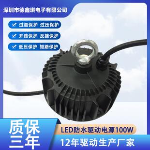 ufo工矿灯圆形飞蝶偕防水驱动100w天井低灯波仿明纬厂房灯led电源