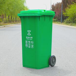 大垃圾桶240L户外环卫大容量分类120l挂车室外带轮商用大号加厚盖