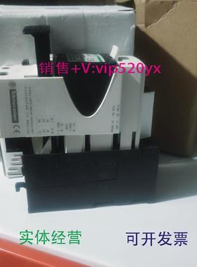 现货供应施耐德LUALB1