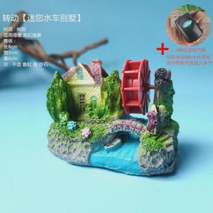 水族箱造景鱼缸假山假石头石小桥装饰鱼躲避仿真树脂摆件套餐