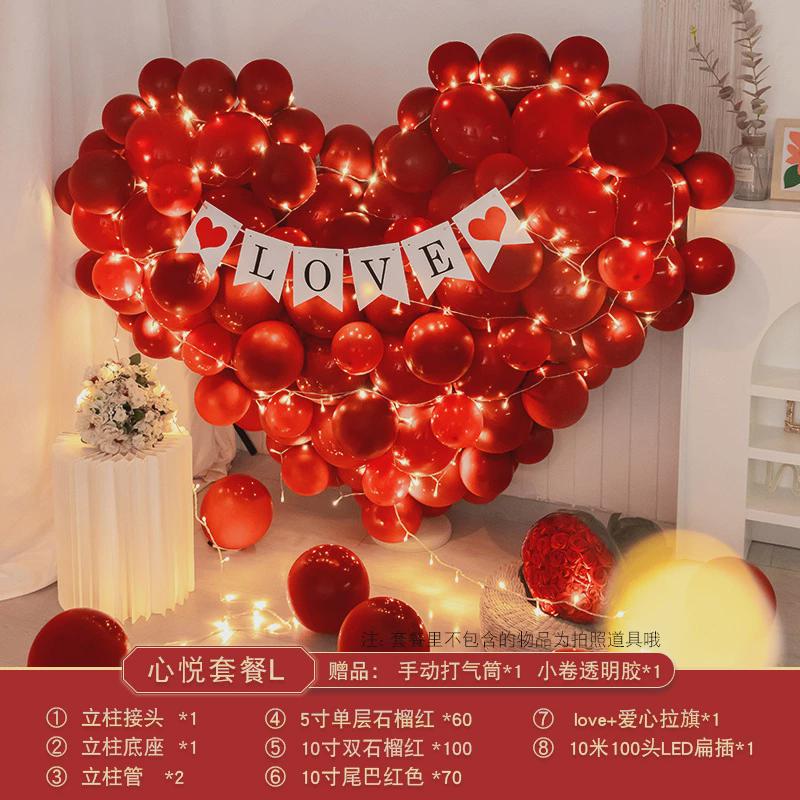 结婚立体宝石红色爱心气球婚房装饰心形造型浪漫求婚表白场景布置