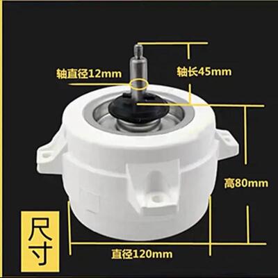 YCY90-4油烟机电机i11067 i11069三速6线四速爆炒7线塑封铜线马达