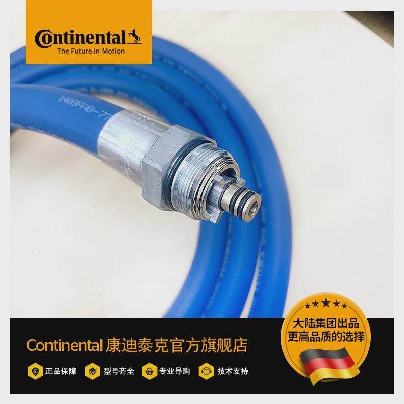 热销康迪泰克4.5/6米扣压式油气回收胶管总成两端活结裸管无硫油,橡塑材料及制品,橡胶管,淘宝优惠券,粉丝福利购,淘宝优惠卷