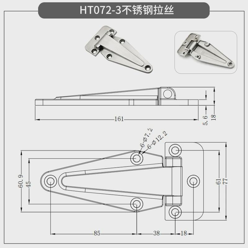 加厚304不锈钢设备机械连接件柜门合页铰链HT070承重型铰链