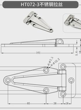 加厚304不锈钢设备机械连接件柜门合页铰链HT070承重型铰链