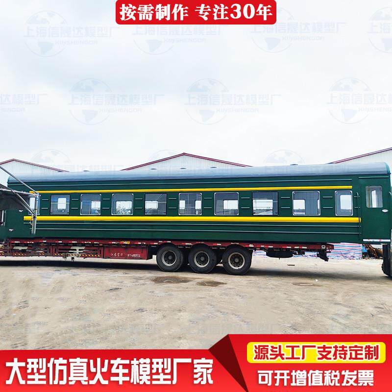 大型火车模型厂家仿真铁艺老式蒸汽火车头旅游售卖厅绿皮火车厢
