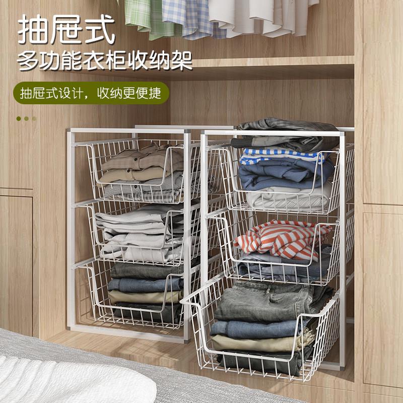 卧室衣柜收纳分层隔板柜子抽屉衣服收纳抽拉式内部衣物衣橱置物架