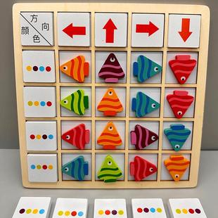 儿童磁性拼图形状配对积木宝宝2幼儿园4小班中班益智区玩具3到6岁