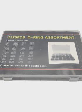 1225PCO型圈组套黑色皮圈密封圈O型圈配油封起子工具组套