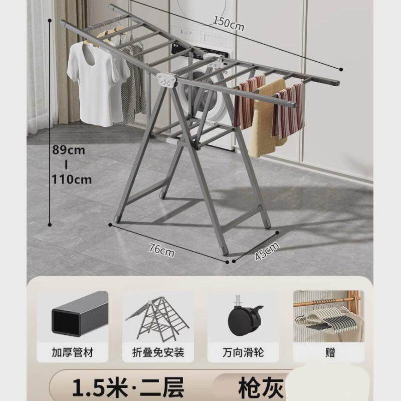 晾衣架落地晾晒被加宽家用晾衣帽架带轮晒衣架晾衣杆可移动加粗