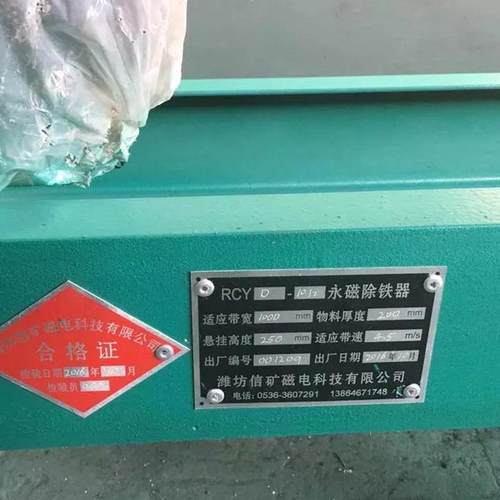 rcyd强磁永磁自卸式除铁器电厂筒式电磁炉渣磁选机强磁除铁器