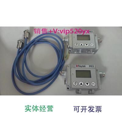 现货供应雷泰RAYMI310LTSCB3在线测温探头MI310LTSCB8/CB15测温传