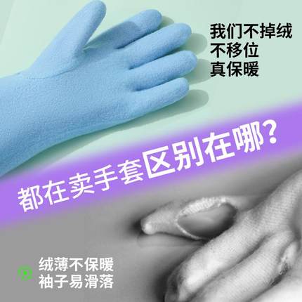 加长手套橡胶厨房家务耐用加绒洗碗女防水洗衣服胶皮加厚乳胶冬季