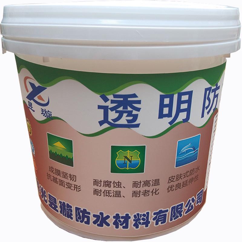 外墙透明防水胶水室外卫生间防晒免砸砖堵漏屋顶补漏防水涂料家用