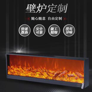 电子装饰壁炉家用背景墙火焰挂壁嵌入式电视柜仿真壁炉芯源头厂家