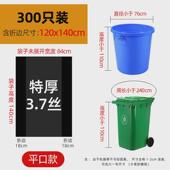 垃圾袋大号加厚款 厨房特大黑色60环卫一次性商用特厚大塑新品