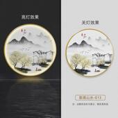 新中式 饰画禅意山水圆形入户玄关led灯画客厅茶室发光晶瓷壁画 装