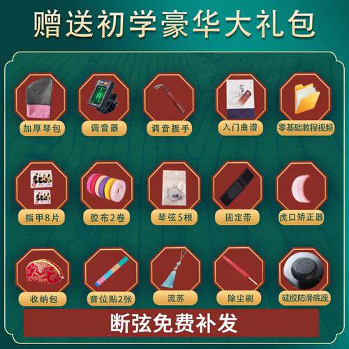 热销5dv古筝琴练指器21型专业手弦指法半筝训练器便携式初学迷你