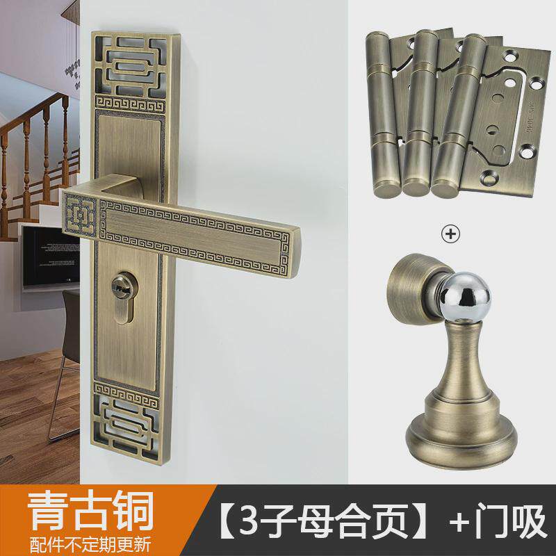 新中式门锁室内家用卧室房门锁通用型把手静音中式实木门锁子古铜