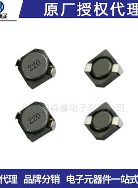 贴片磁胶电感功率nr6045-330m6*6*4.533uh1500ma