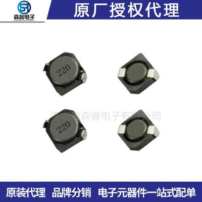 功率磁胶贴片电感nr6045-330m6*6*4.533uh1500ma
