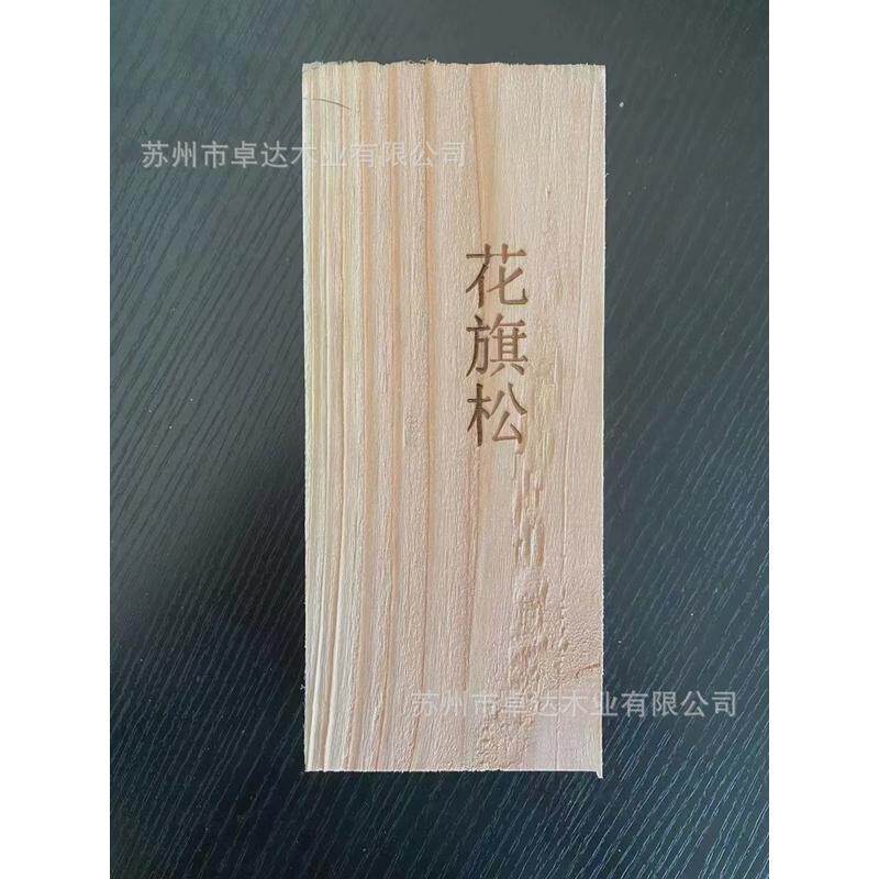 花旗松方木防腐木葡萄架构木条木料木梁木板方柱枕木建筑木方红松