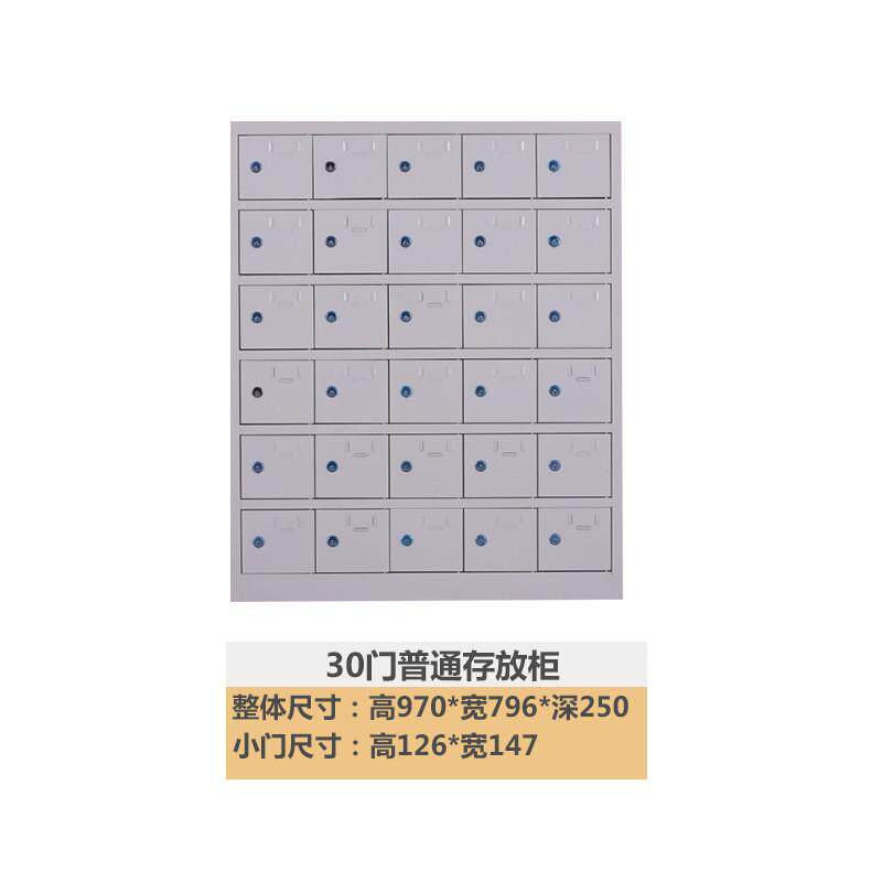 手机充电柜外玻箱学校考场手机存放手机存放柜充电柜玻璃门手机柜