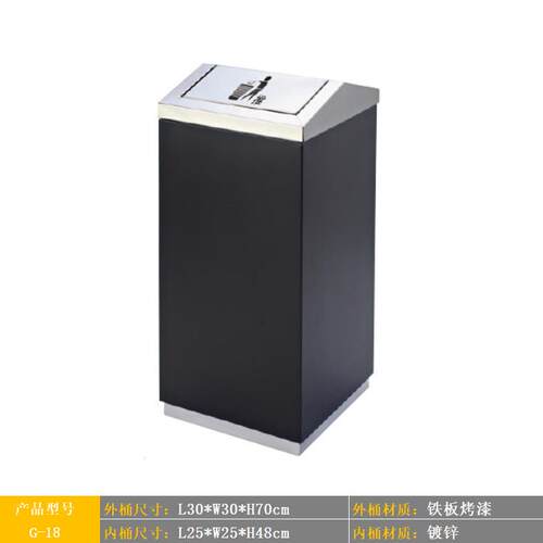 酒店商场长方形不锈钢垃圾桶翻盖垃圾桶带烟灰缸烟灰桶时尚立式