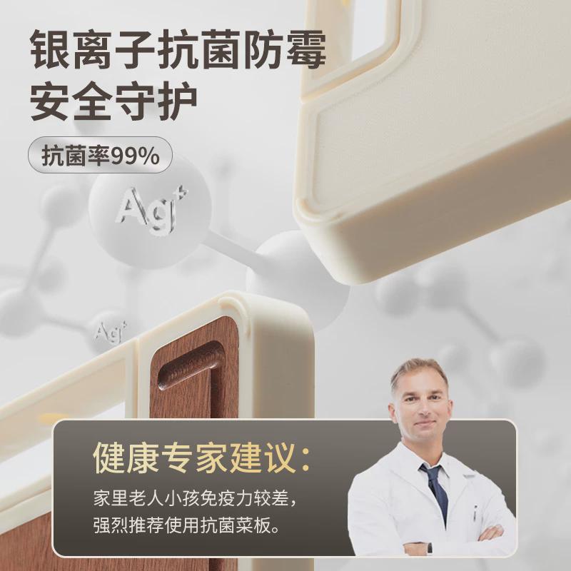 咚西乌檀木菜板抗菌防霉家用双面砧板实木案板厨房切水果粘板刀板