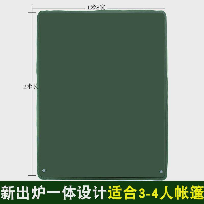 户外自动充气垫2*1.8米睡垫一体式加宽加厚帐篷宽防潮垫子野餐垫,户外/登山/野营/旅行用品,防潮垫,淘宝优惠券,粉丝福利购,淘宝优惠卷