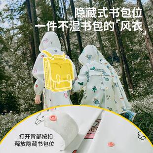 热销柠檬宝宝儿童雨衣男童女孩幼儿园学生轻薄透气防雨服小孩雨披