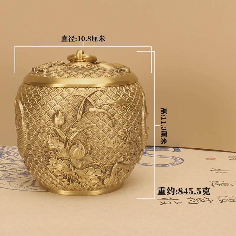 处理鲤鱼锦鲤茶叶罐摆件办公室桌面创意大小纯铜储藏罐黄铜工艺品