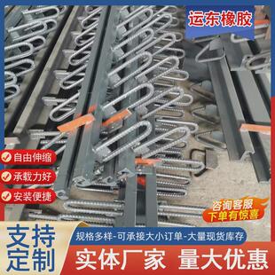 公路桥梁伸缩缝厂家15175817561模数式MZL160型240型毛勒伸缩缝